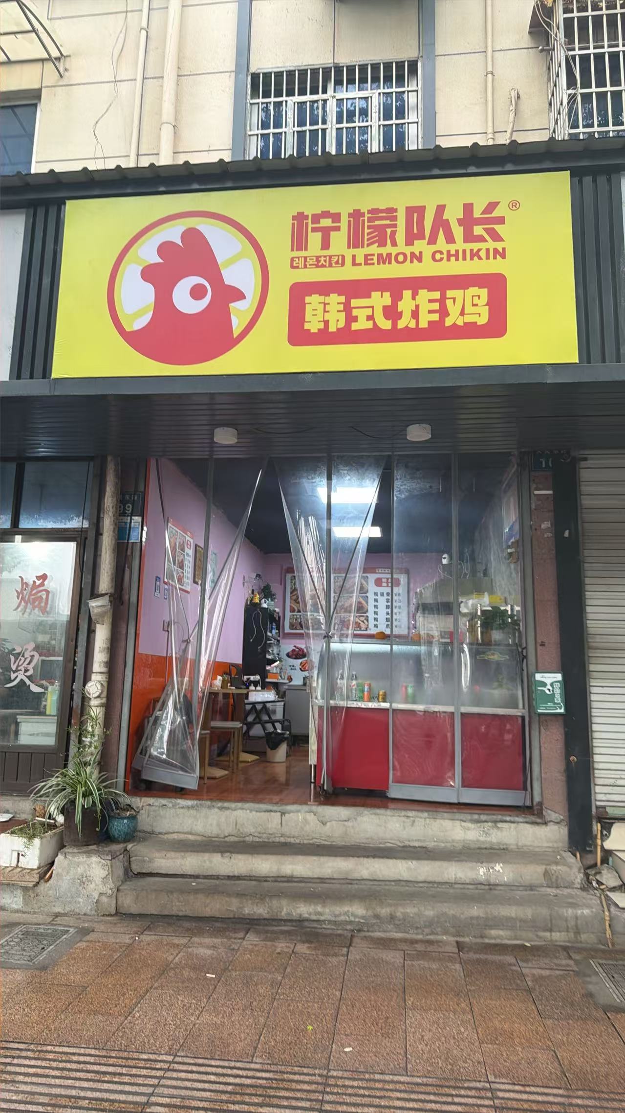 六安炸鸡加盟