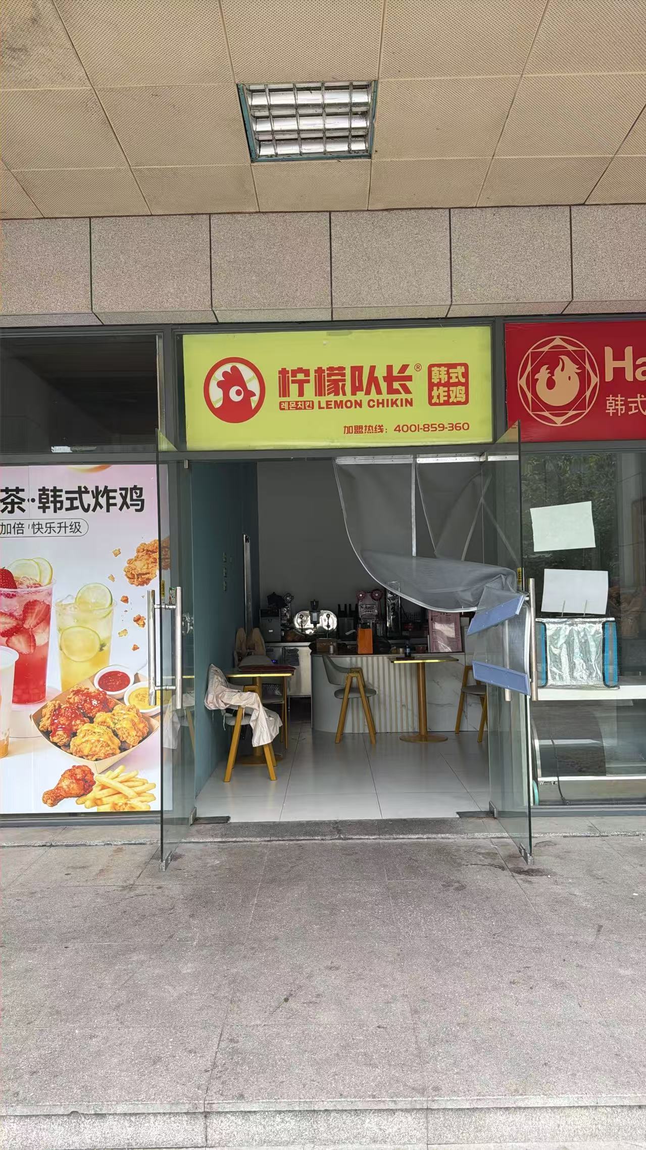六安炸鸡